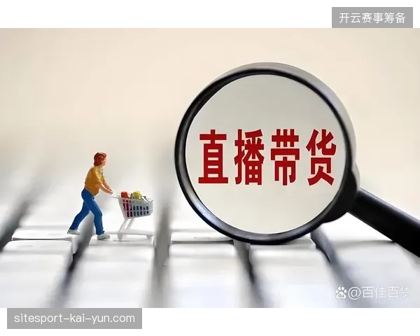 2027年赛事转播内容与票务接口的深度融合将成为行业增长核心